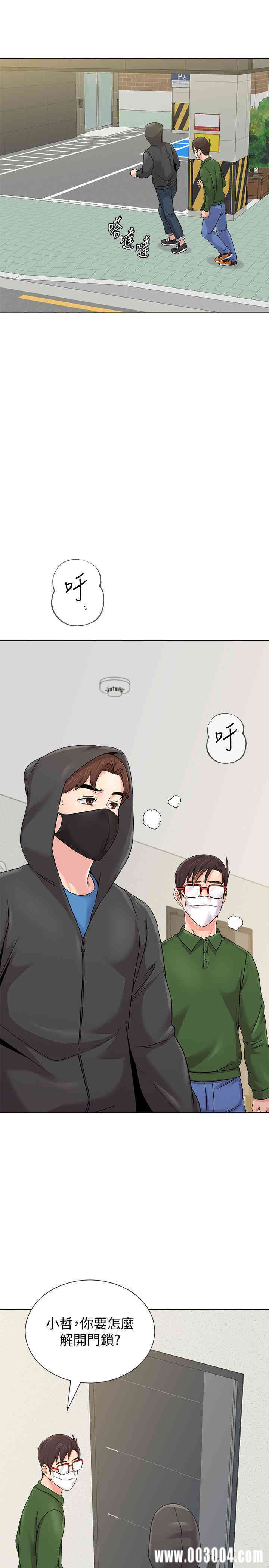 堕落教师(老师)