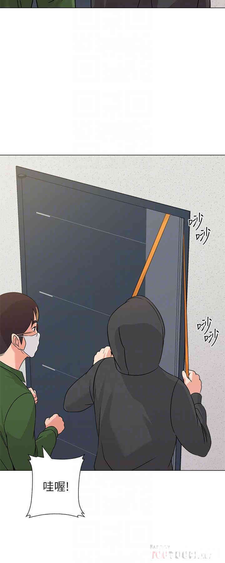 堕落教师(老师)