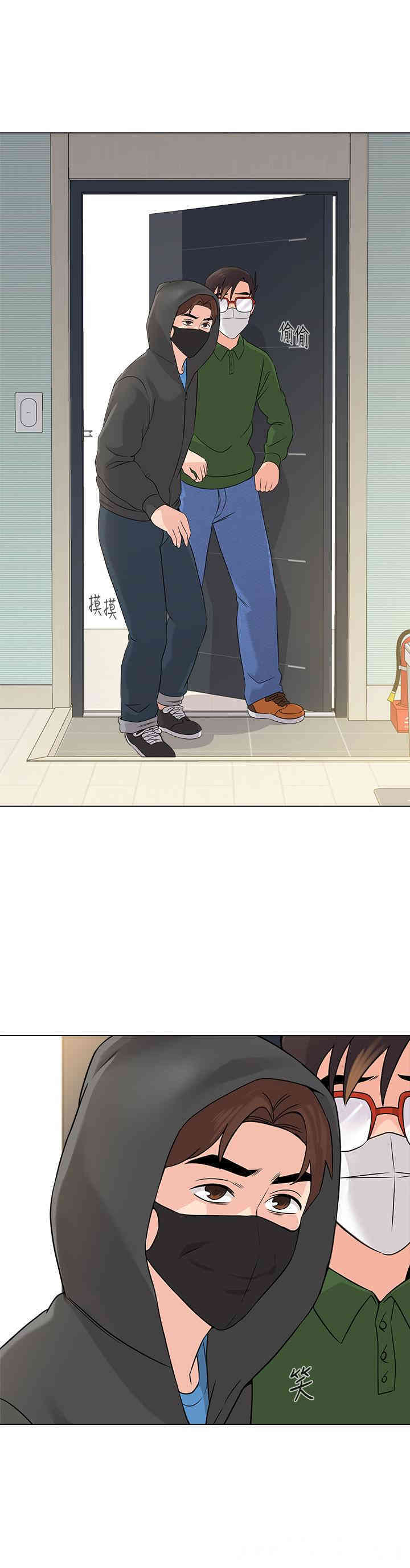 堕落教师(老师)