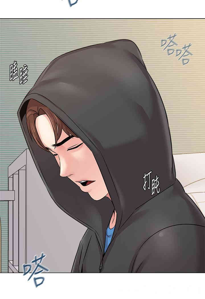 堕落教师(老师)