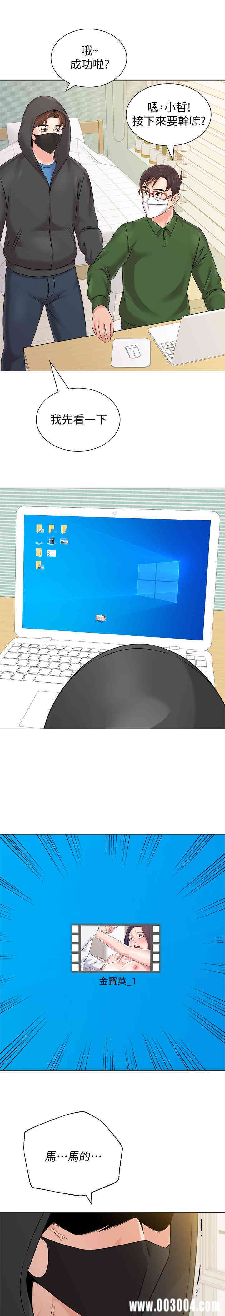 堕落教师(老师)