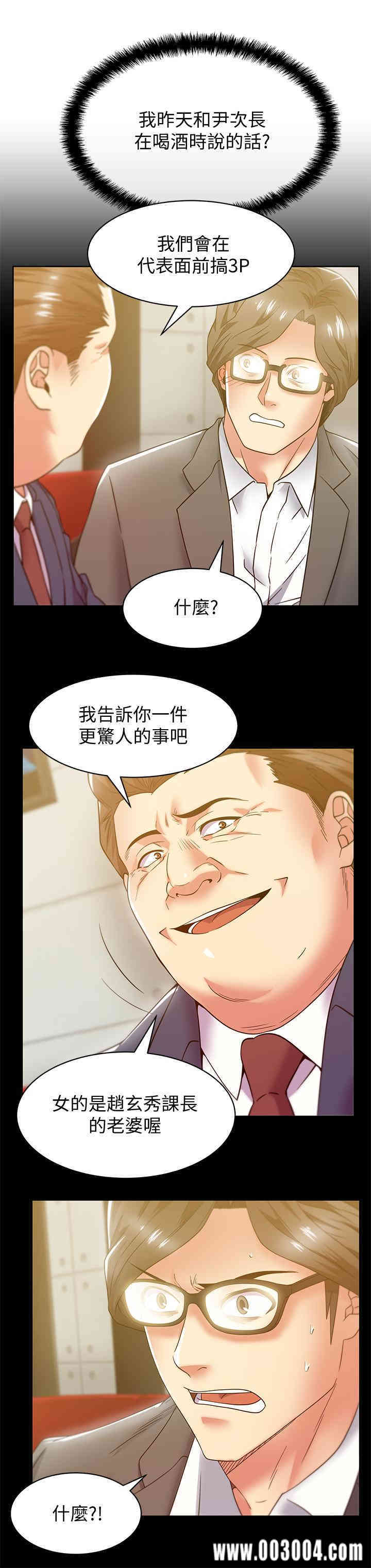 老婆的闺蜜