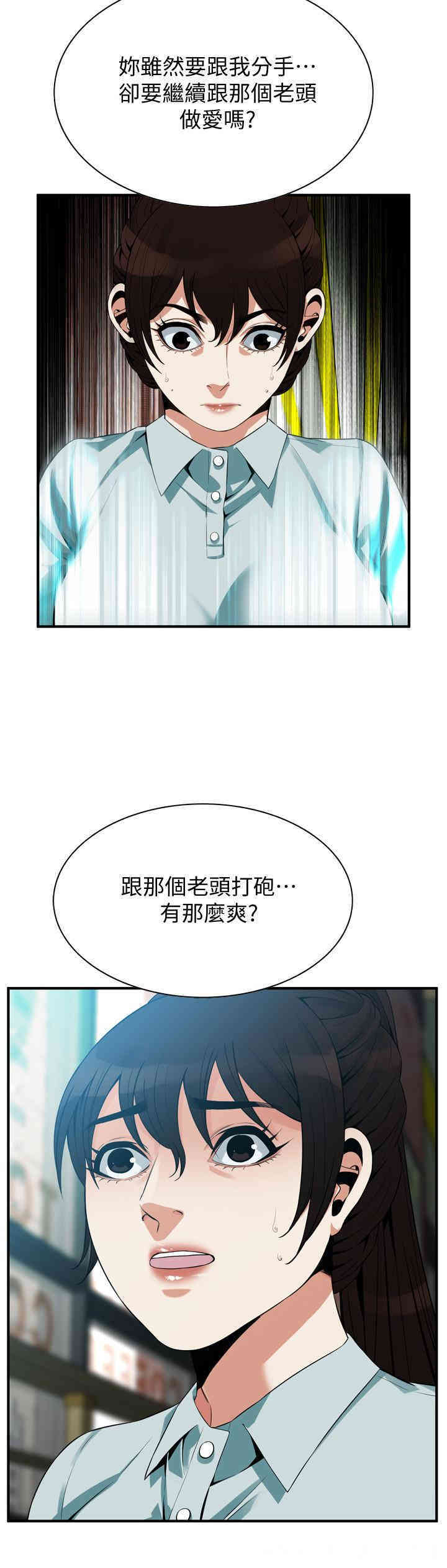 偷窥(无删减)