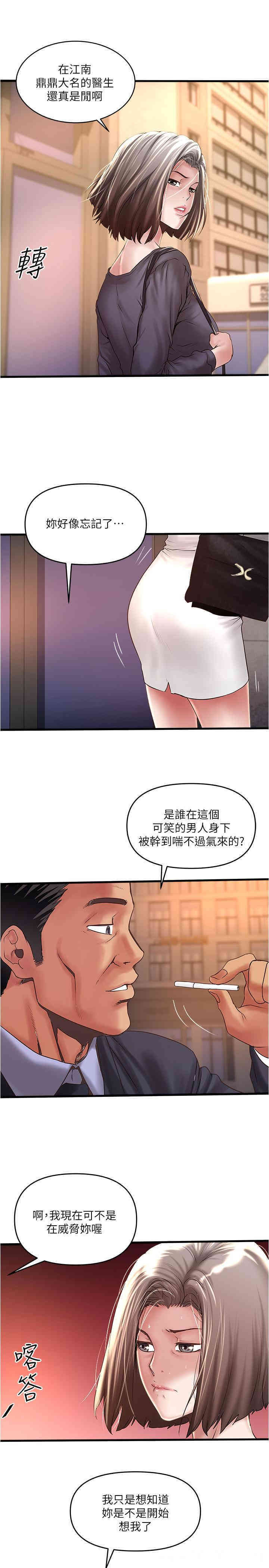 下女,初希
