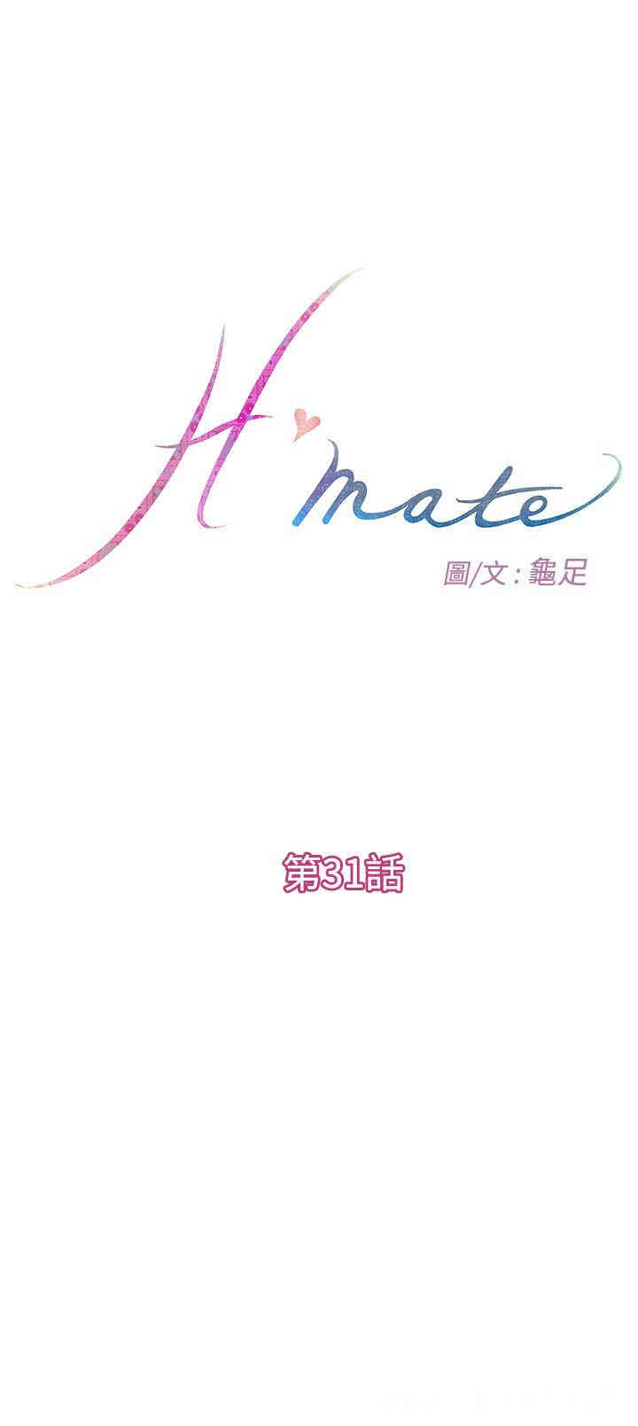 H-Mate