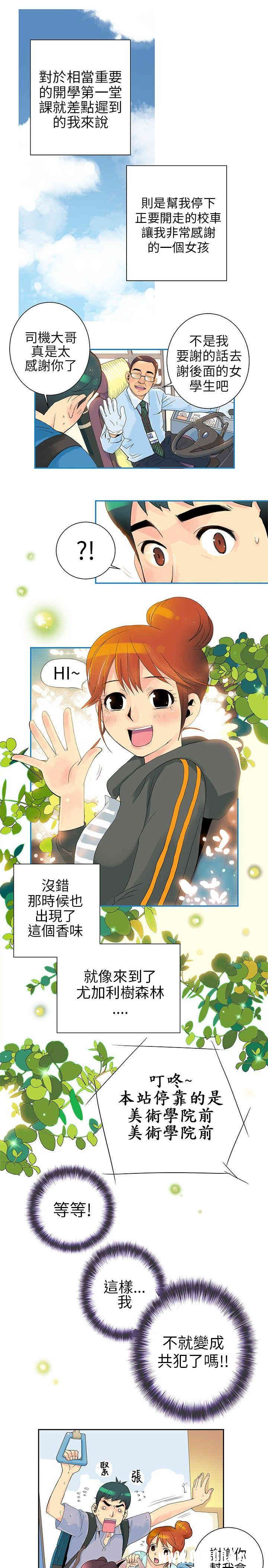 10人10色：初体验