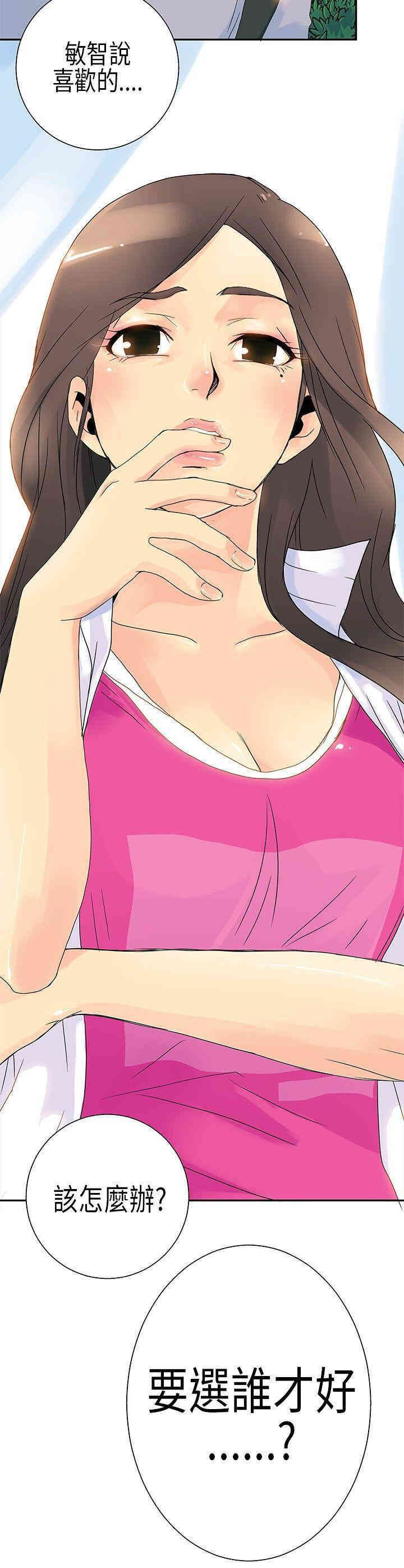 10人10色：初体验