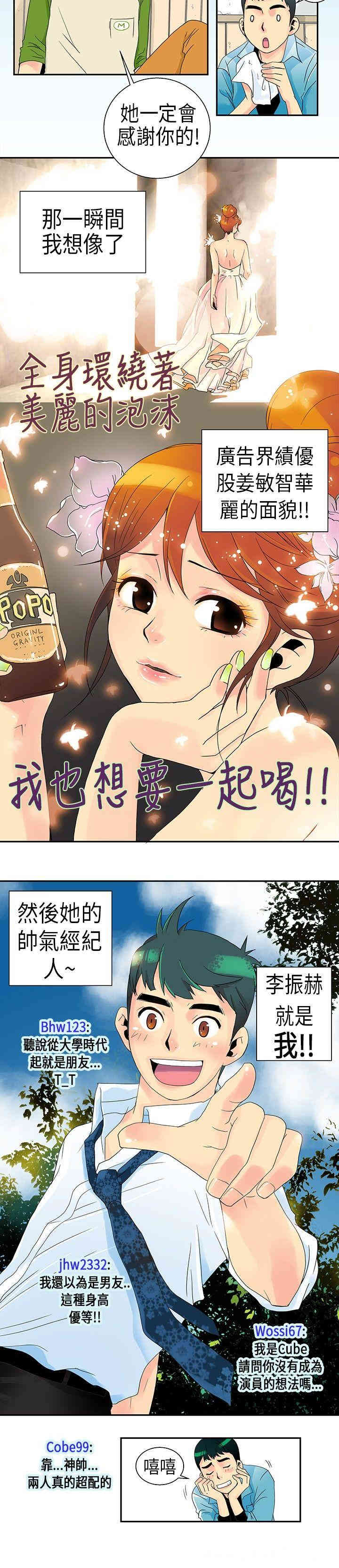 10人10色：初体验