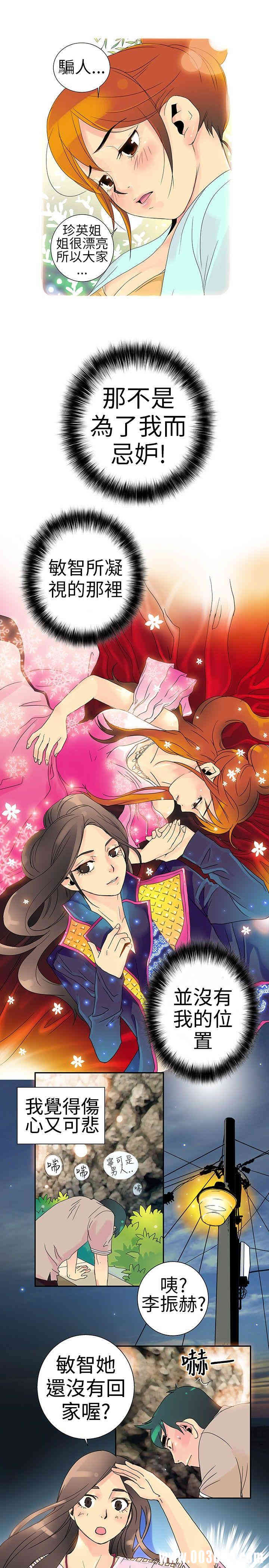 10人10色：初体验