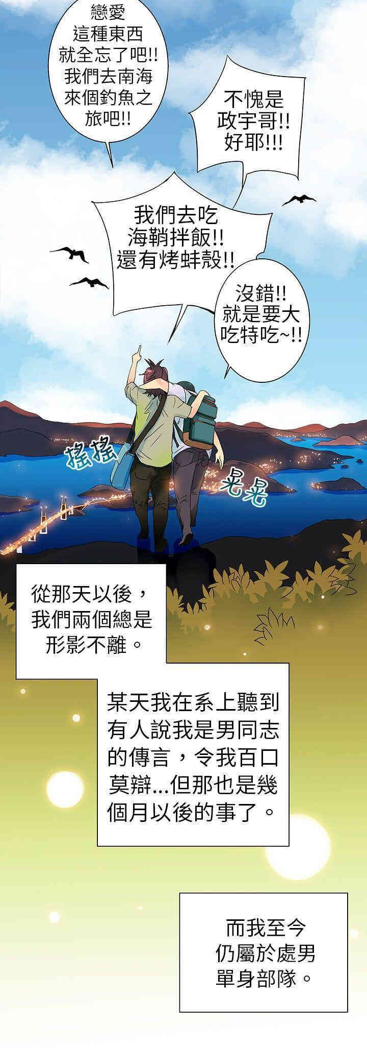 10人10色：初体验