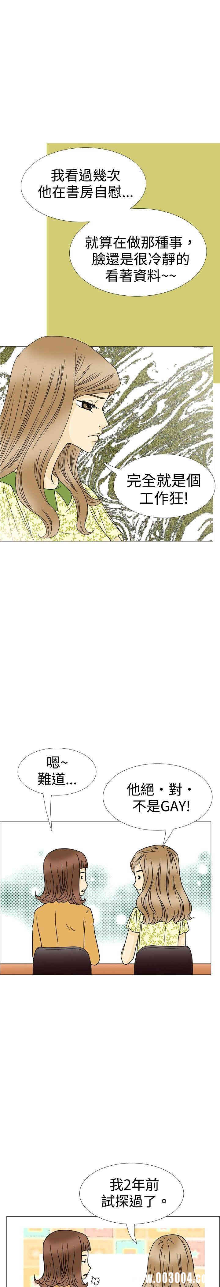 10人10色：初体验