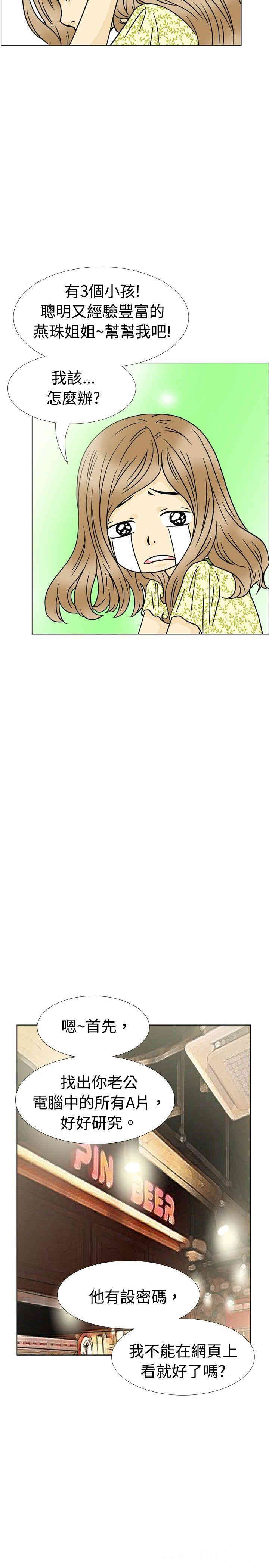 10人10色：初体验