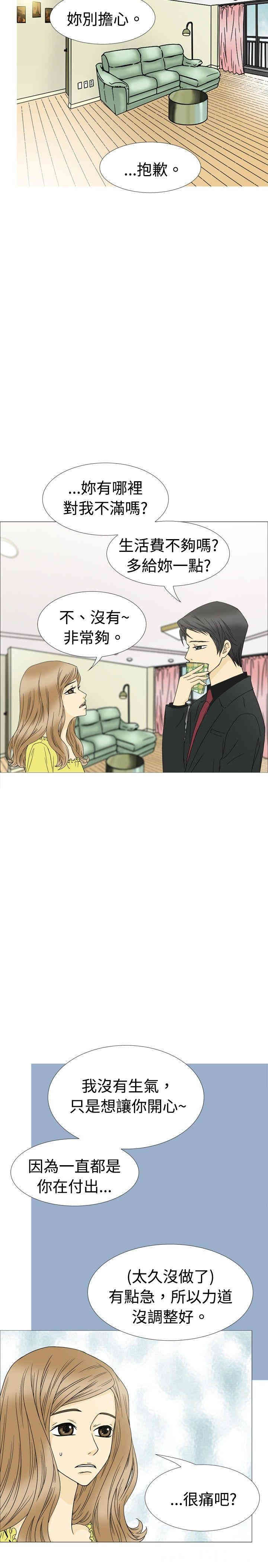 10人10色：初体验