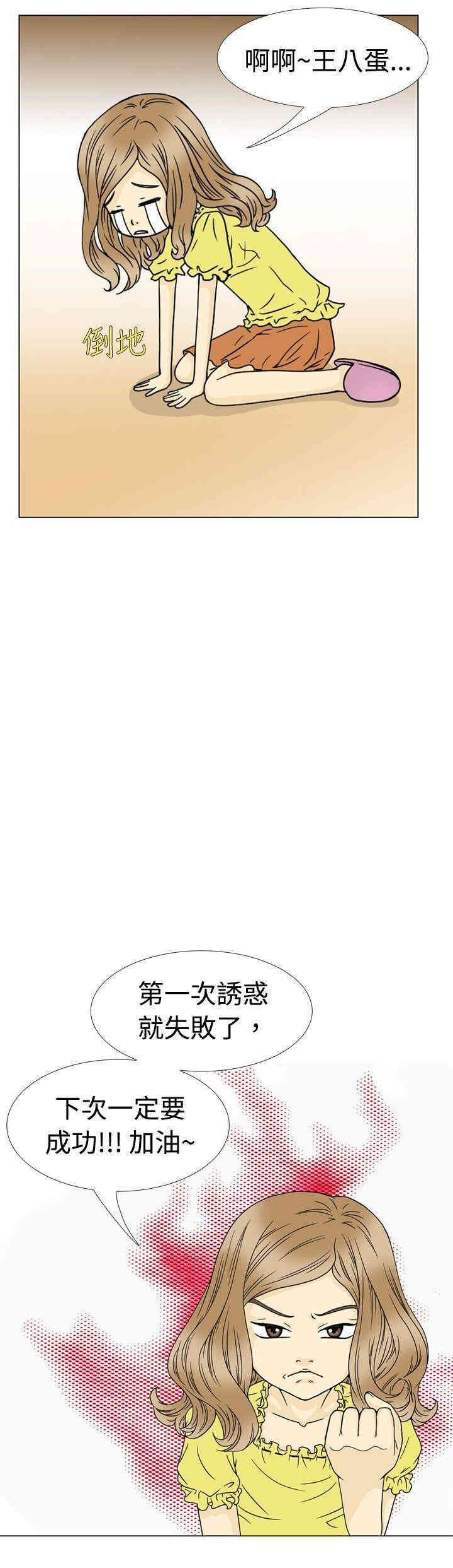 10人10色：初体验