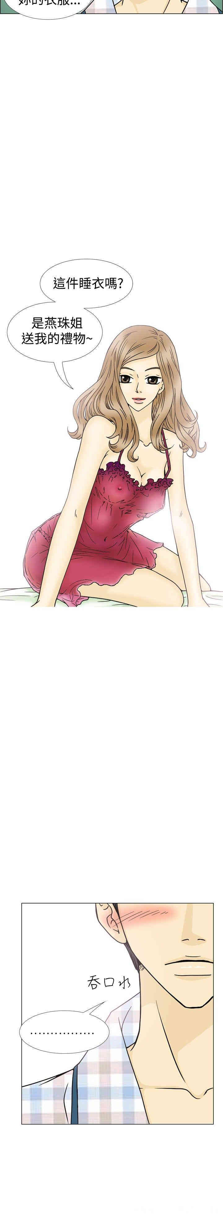 10人10色：初体验