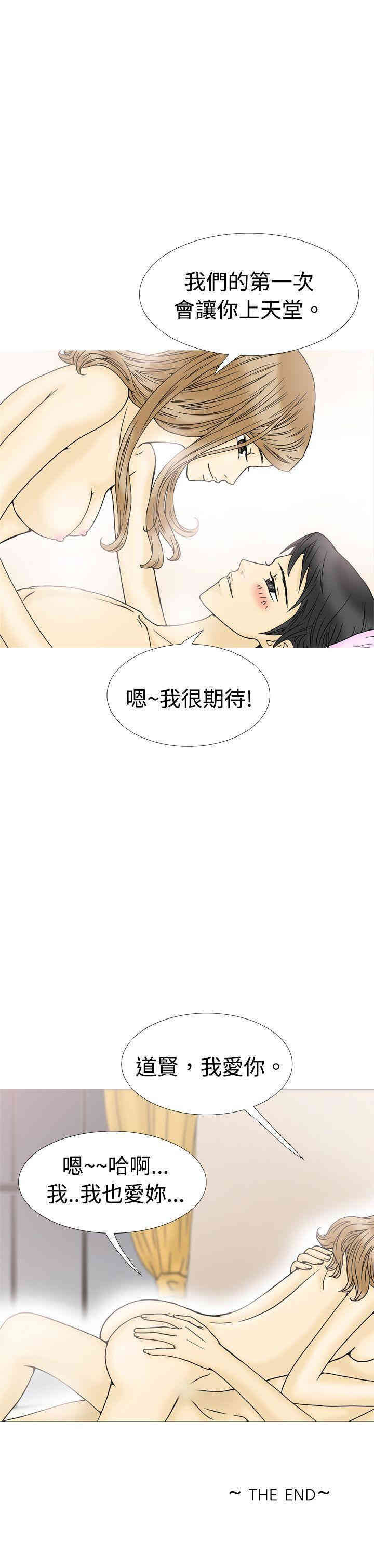 10人10色：初体验