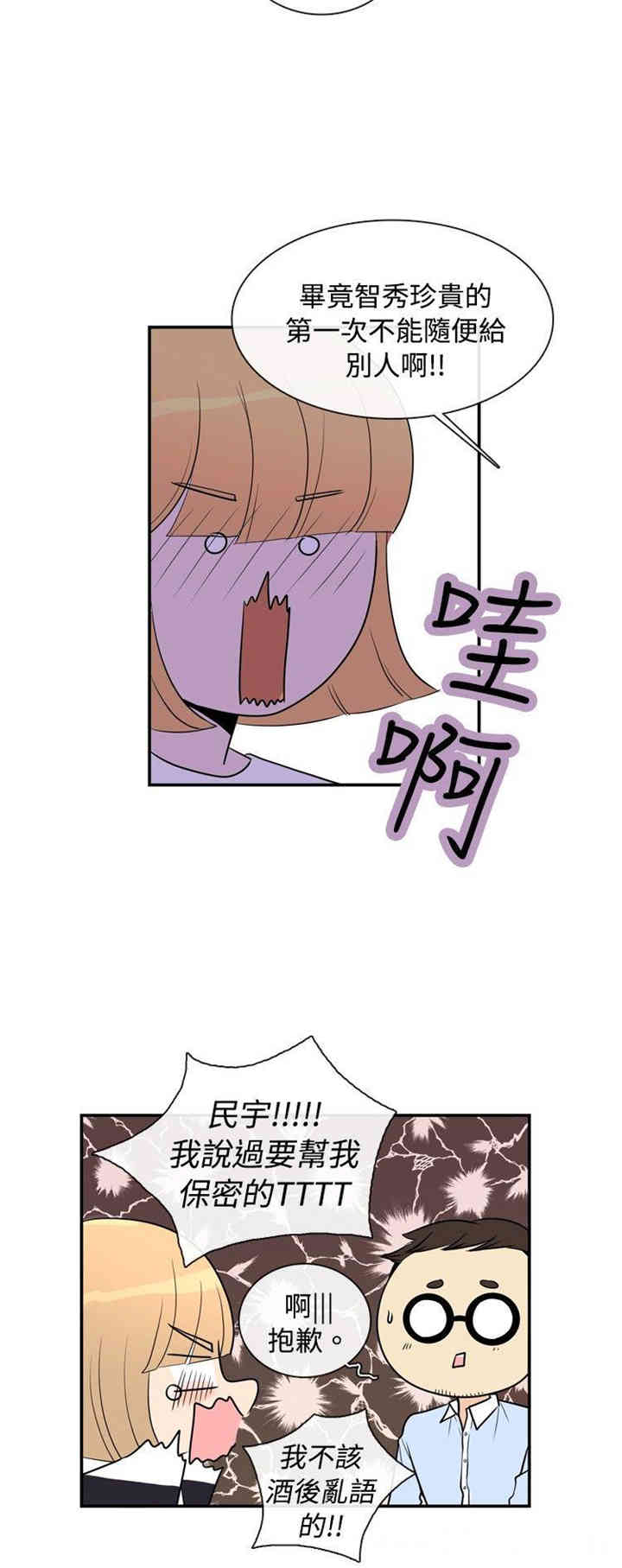 10人10色：初体验