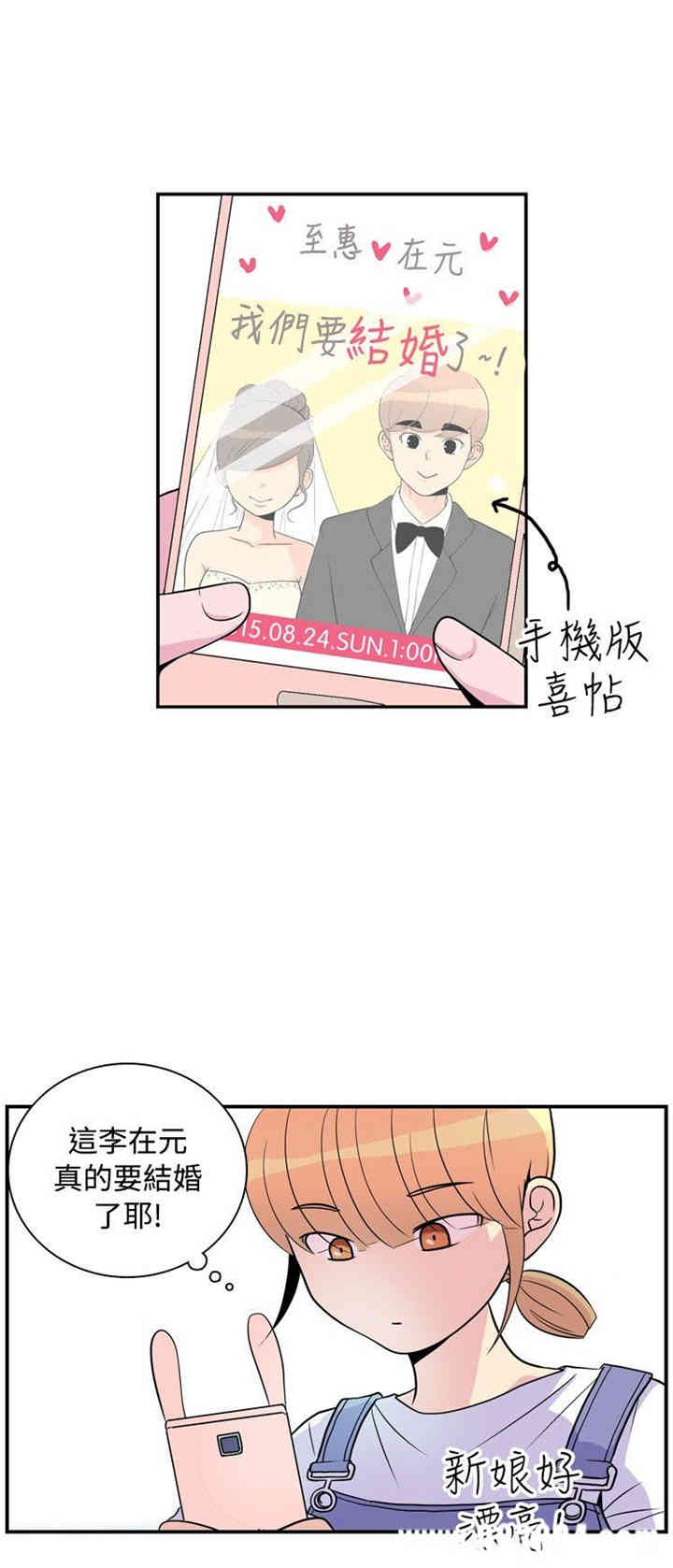 10人10色：初体验