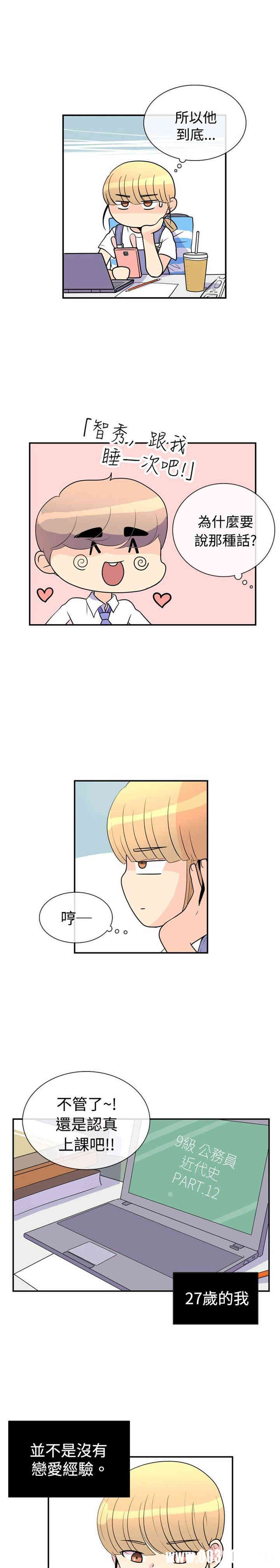 10人10色：初体验