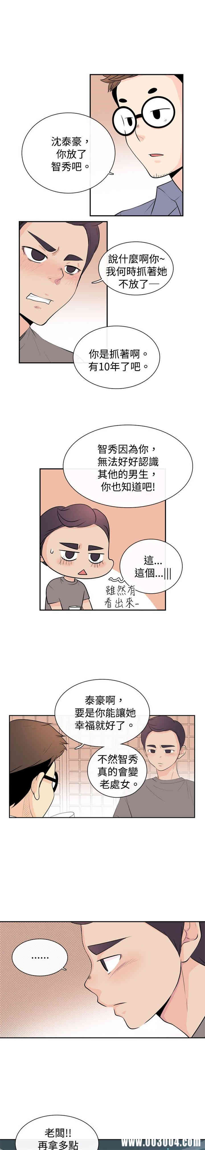 10人10色：初体验