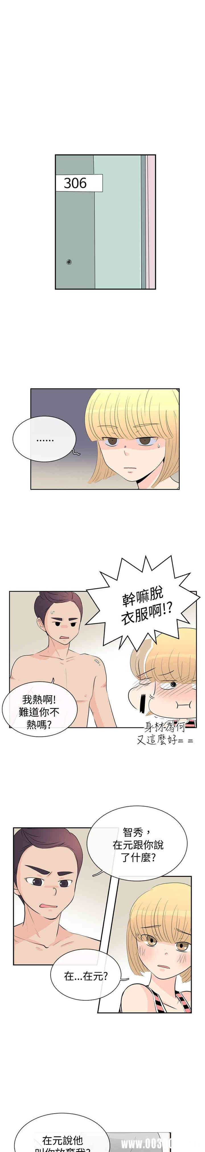 10人10色：初体验