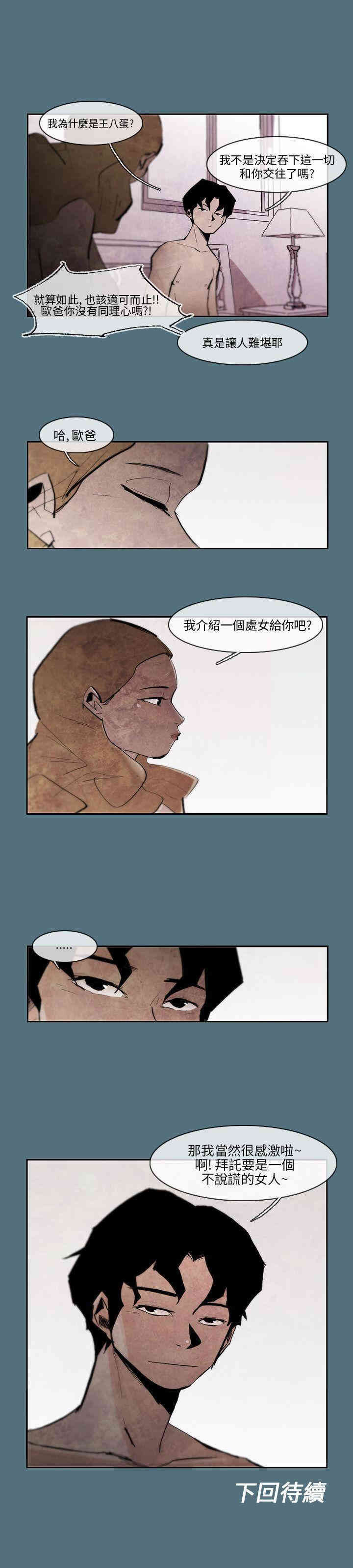 10人10色：初体验