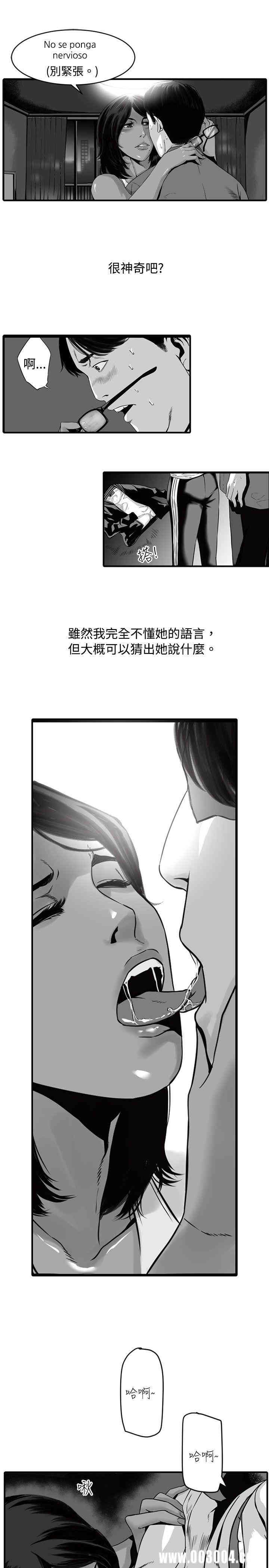 10人10色：初体验