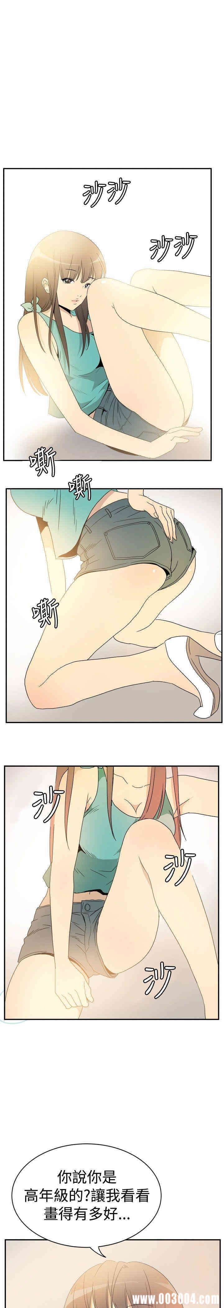 10人10色：初体验