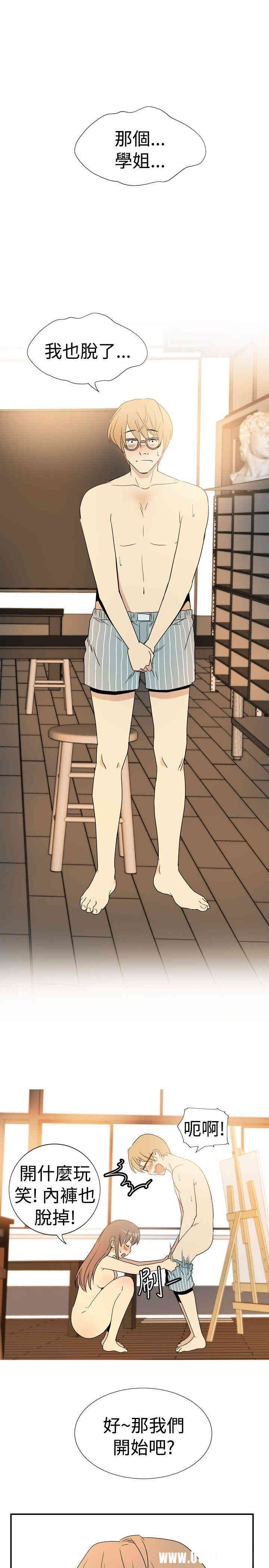 10人10色：初体验