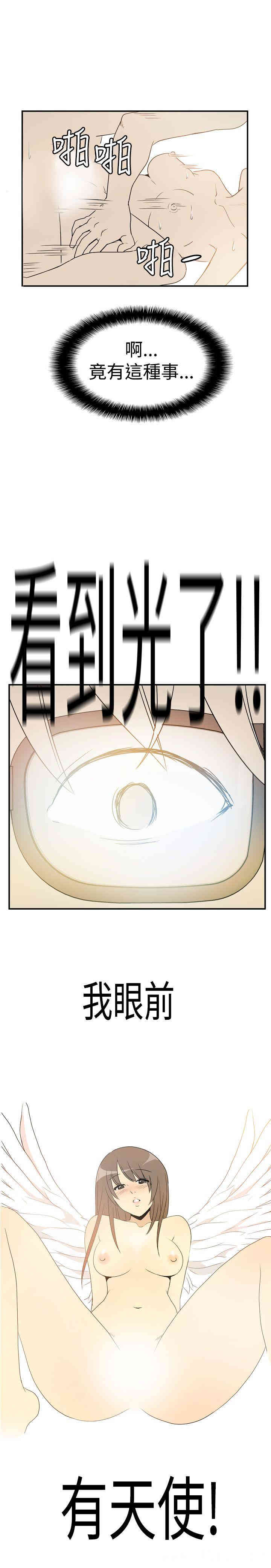 10人10色：初体验