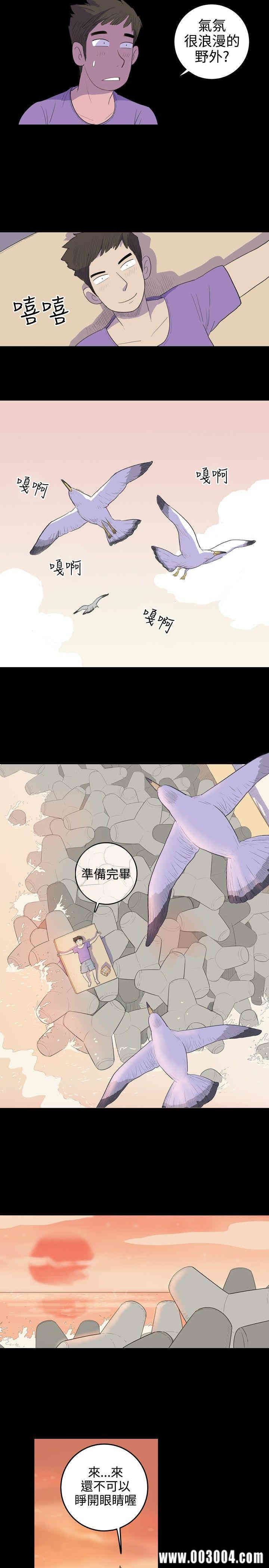 10人10色：初体验