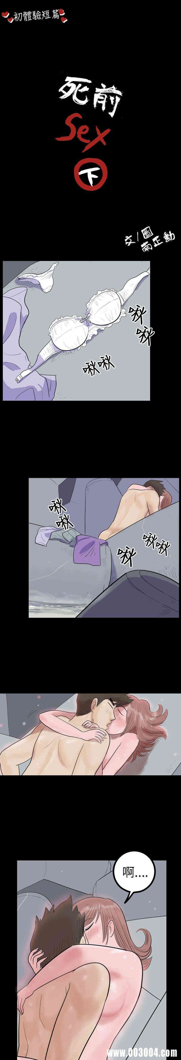 10人10色：初体验