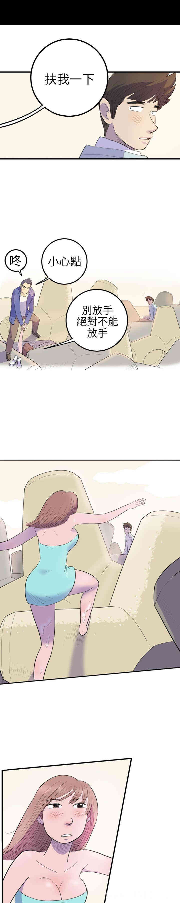 10人10色：初体验