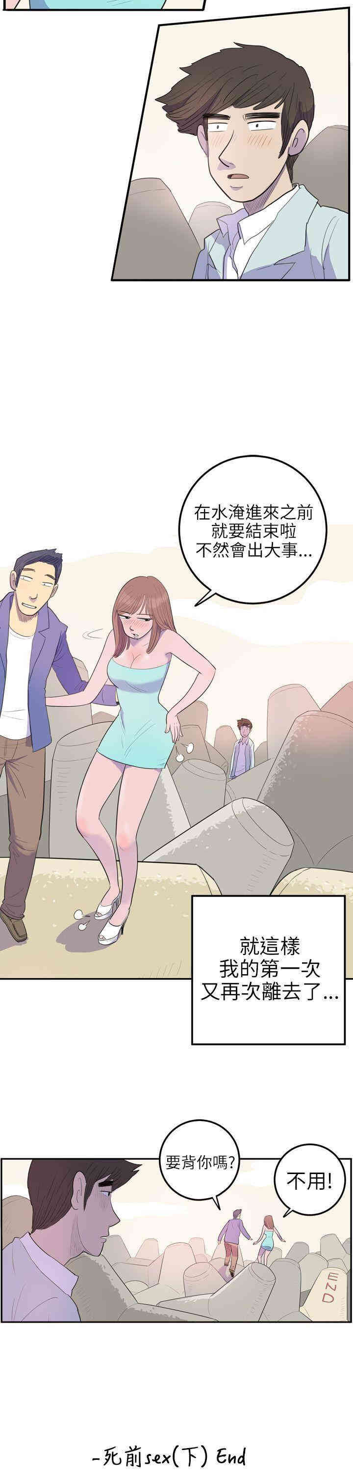 10人10色：初体验