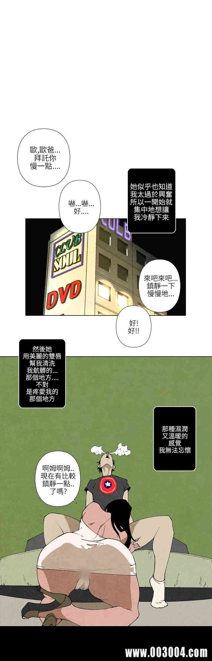 10人10色：初体验