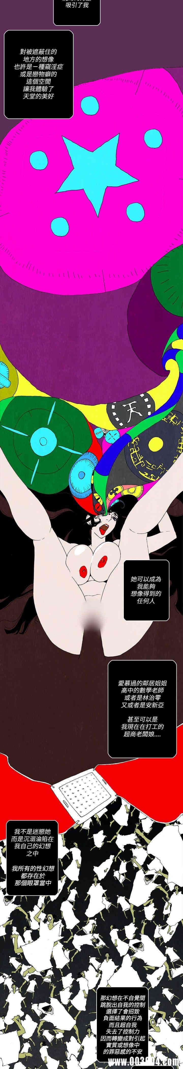 10人10色：初体验