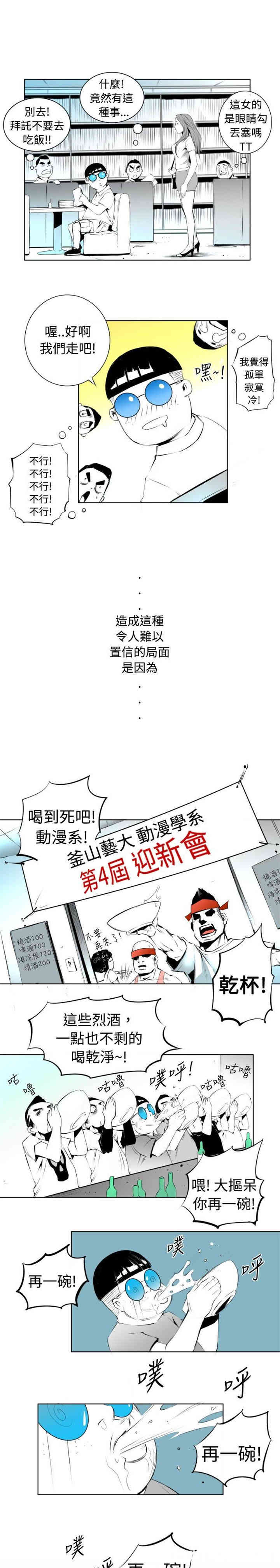 10人10色：初体验