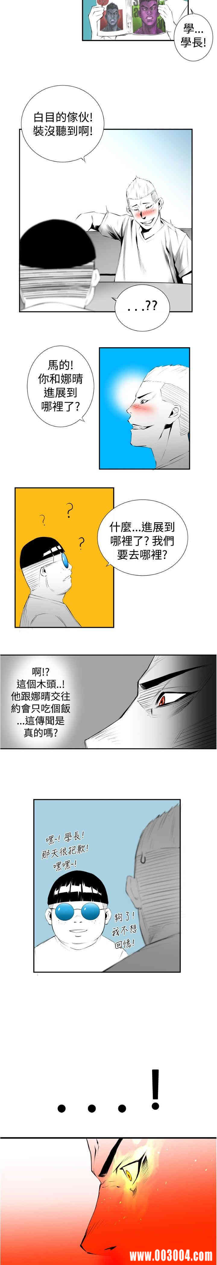 10人10色：初体验