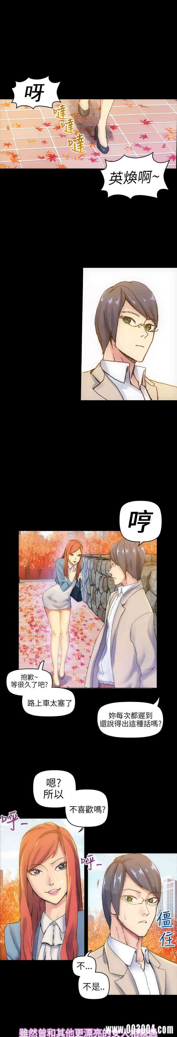 10人10色：初体验