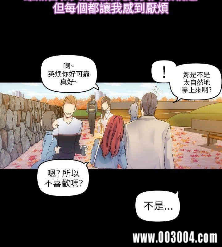 10人10色：初体验