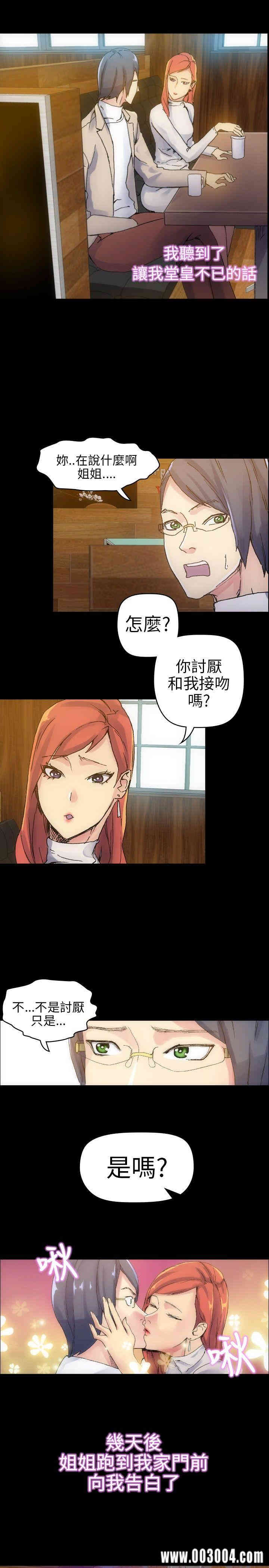 10人10色：初体验