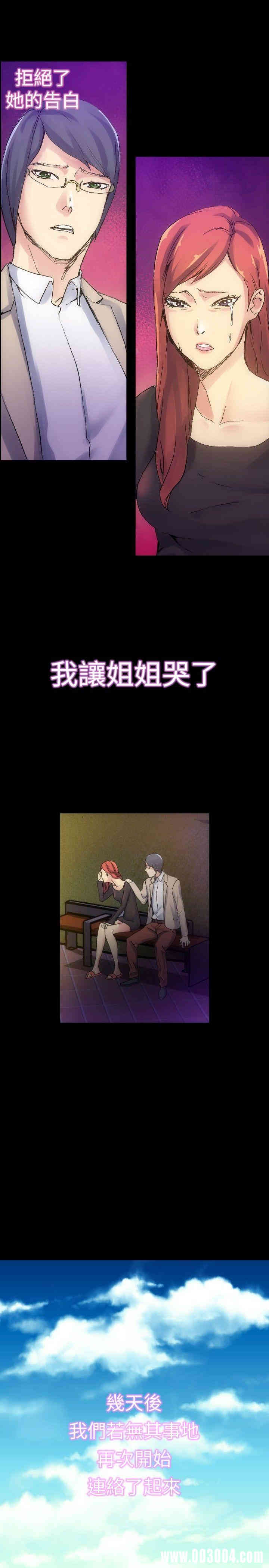 10人10色：初体验