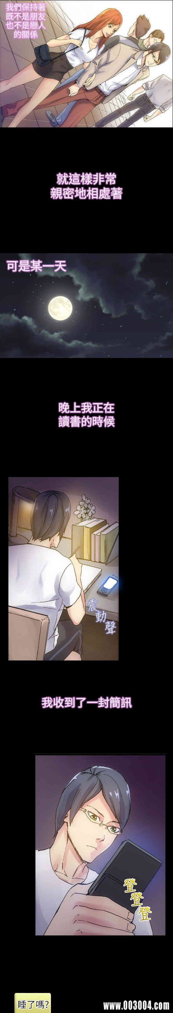 10人10色：初体验