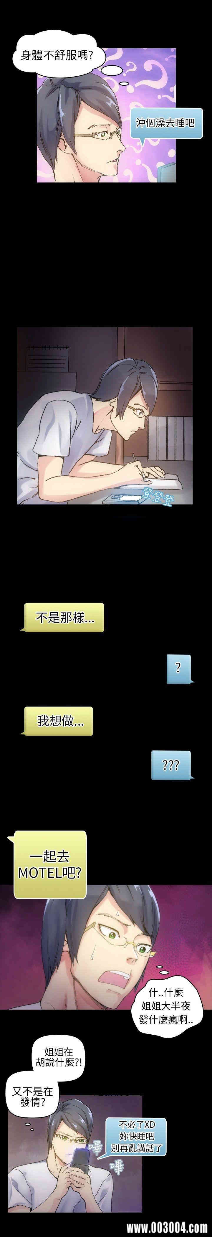 10人10色：初体验