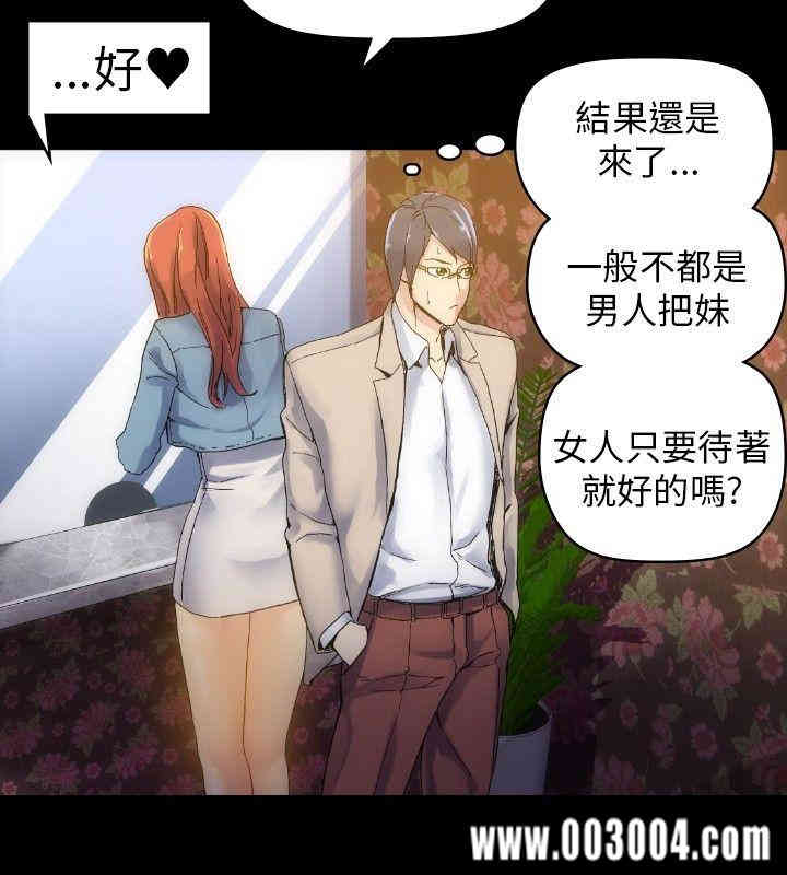 10人10色：初体验