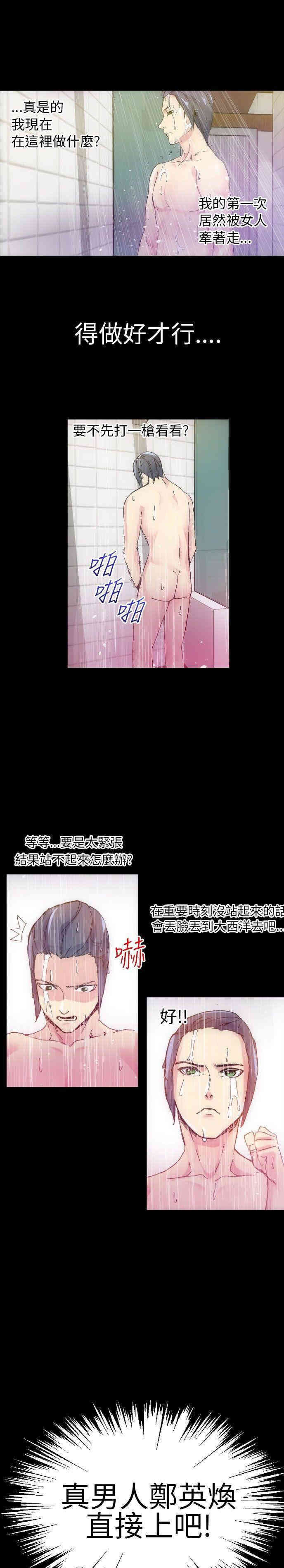 10人10色：初体验