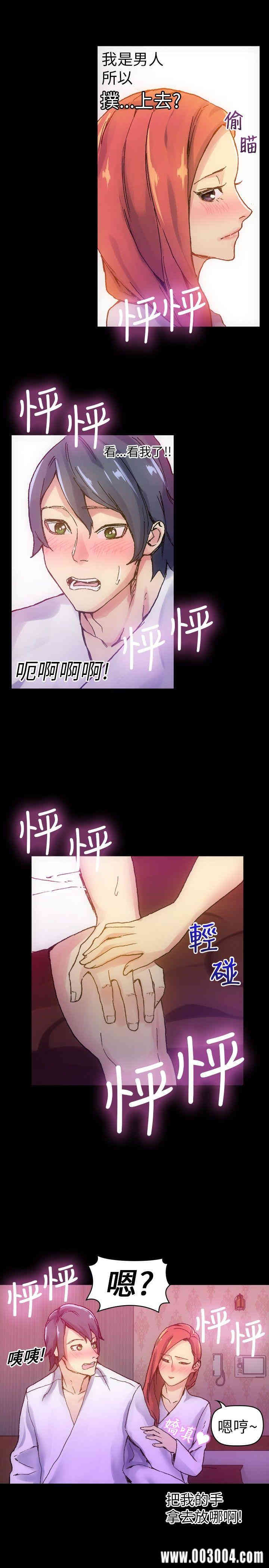 10人10色：初体验