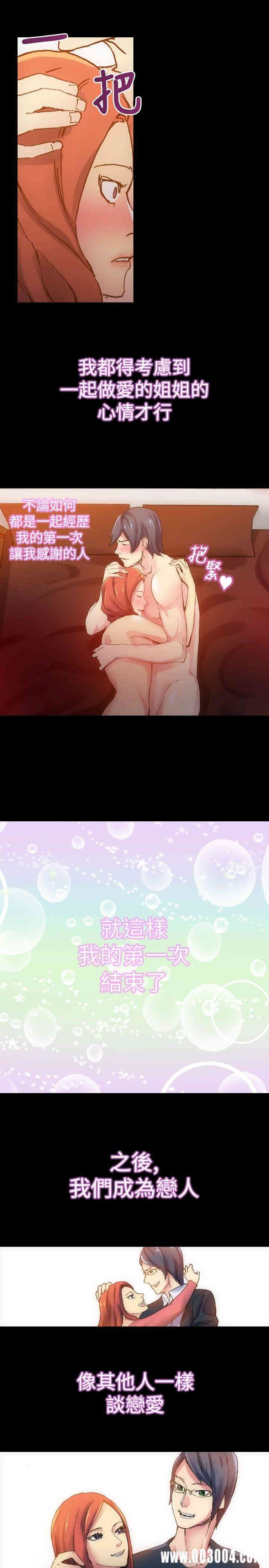 10人10色：初体验