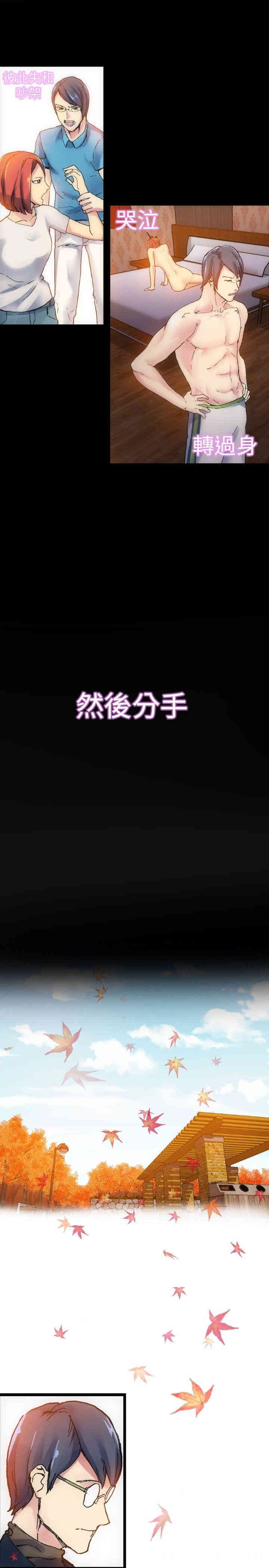 10人10色：初体验