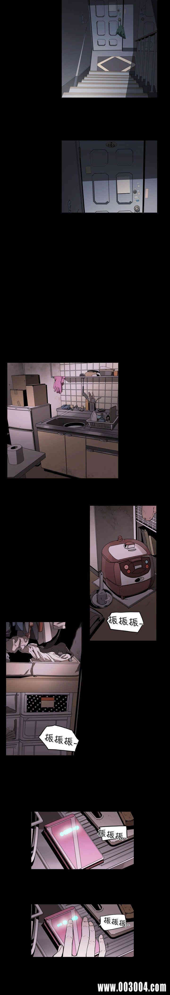 Honey trap 甜蜜陷阱